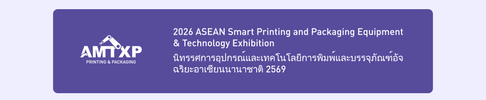 2026 ASEAN Smart Printing and Packaging Equipment & Technology Exhibition