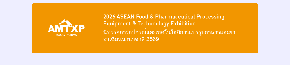2026 ASEAN Food & Pharmaceutical Processing Equipment & Techonology Exhibition